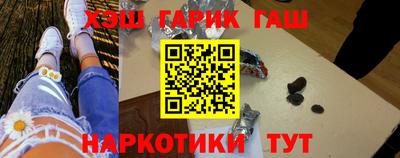 дистиллят марихуана Беслан