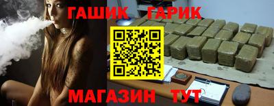 меф Апшеронск