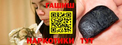 меф Апшеронск