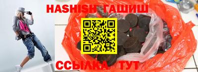 тгк Аргун