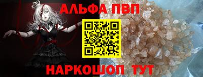 дистиллят марихуана Беслан