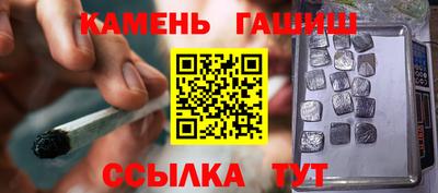 меф Апшеронск