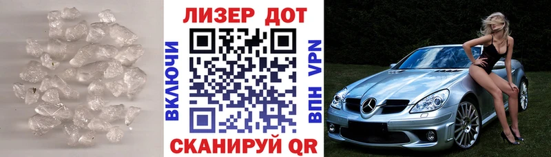 ЛСД экстази кислота купить наркотик Горячий Ключ