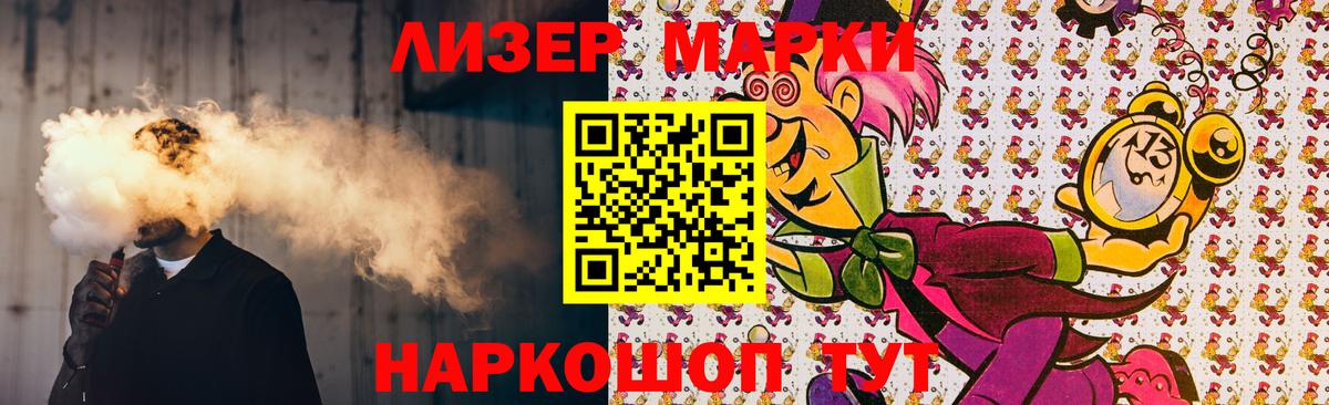 ЛСД экстази  Горячий Ключ  ЛСД экстази ecstasy  ЛСД экстази кислота 