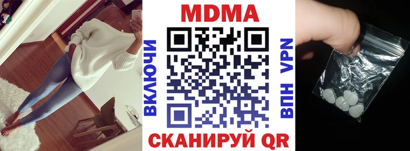 МДМА Molly  хочу наркоту  kraken зеркало  Горячий Ключ 