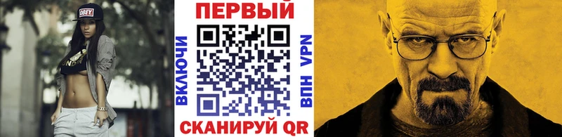 ОМГ ОМГ как войти  Горячий Ключ  Метамфетамин мет 