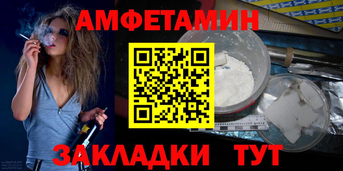 Метамфетамин Methamphetamine  Вход с VPN  Горячий Ключ 