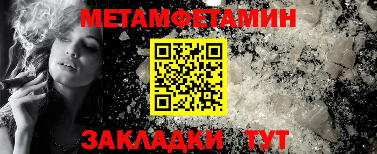 Метамфетамин Декстрометамфетамин 99.9% Горячий Ключ