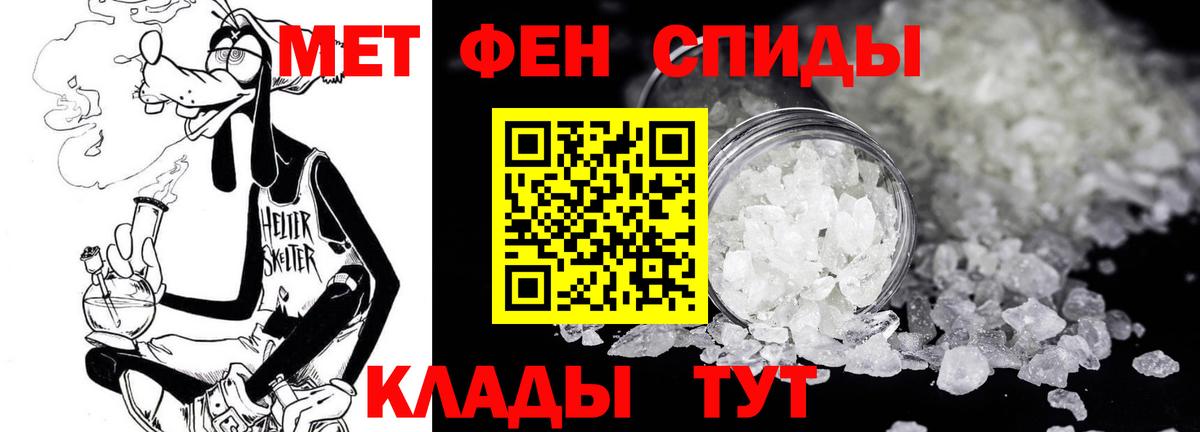 Метамфетамин Декстрометамфетамин 99.9% Горячий Ключ
