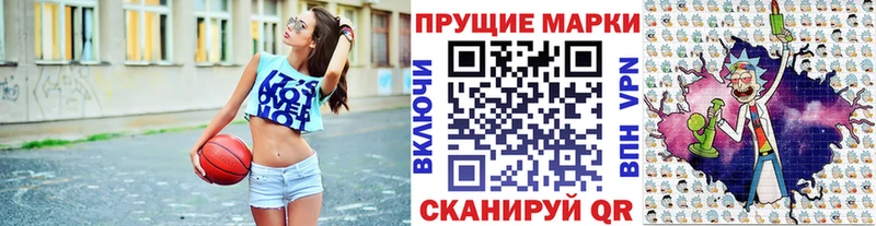 omg как зайти  Горячий Ключ  Наркотические марки 1500мкг 