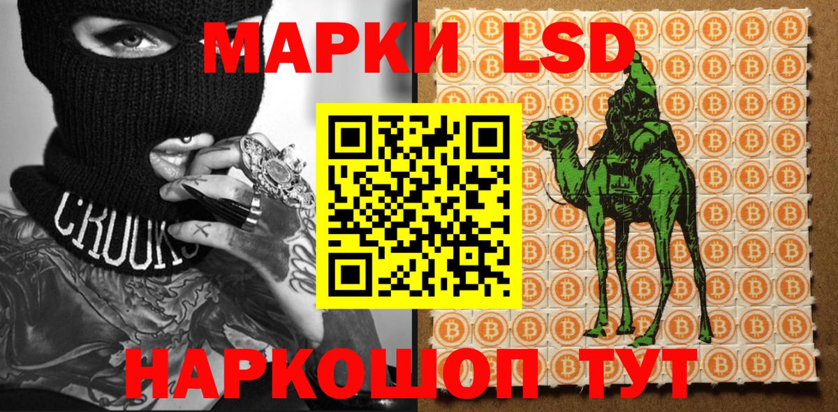 Марки NBOMe 1500мкг Горячий Ключ