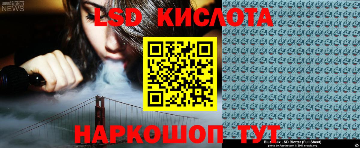 Марки N-bome 1,5мг  Горячий Ключ 