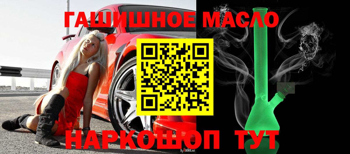 A-PVP Горячий Ключ