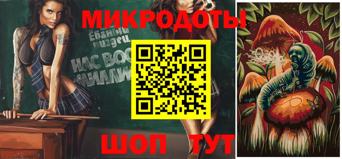 Псилоцибиновые грибы Magic Shrooms Горячий Ключ