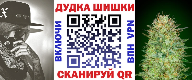 Канабис AK-47  купить наркотики цена  mega маркетплейс  Горячий Ключ 