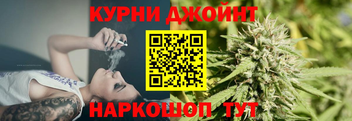 МАРИХУАНА Bruce Banner  МАРИХУАНА Amnesia  Каннабис White Widow  Горячий Ключ 